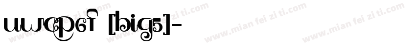 UWCP6F (BIG5)字体转换